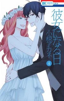 [Cover]