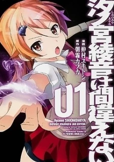 [Cover]
