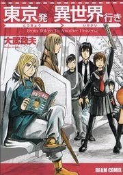 [Cover]