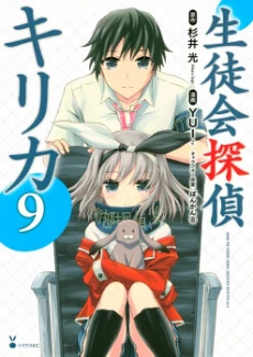 [Cover]