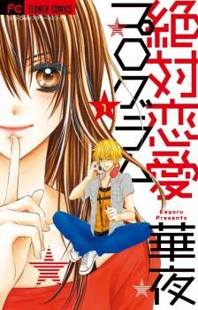 [Cover]