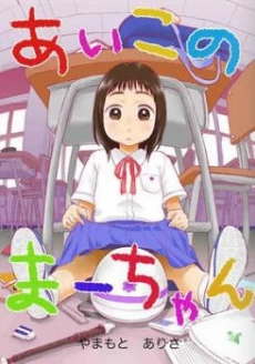 [Cover]