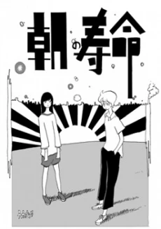 [Cover]