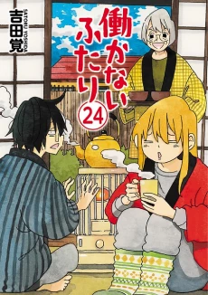 [Cover]
