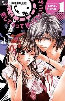 [Cover]