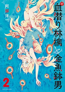 [Cover]