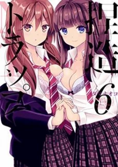 [Cover]