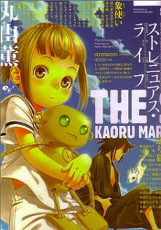 [Cover]