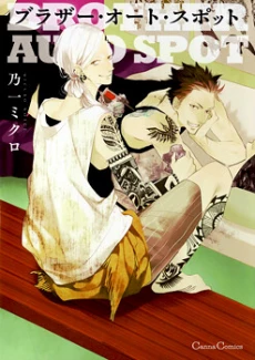 [Cover]