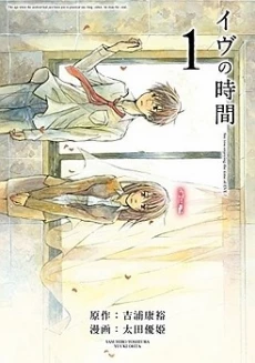 [Cover]