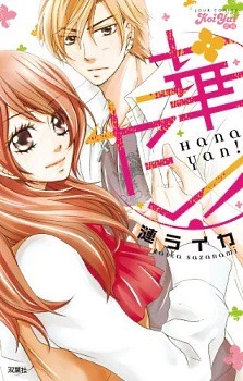 [Cover]