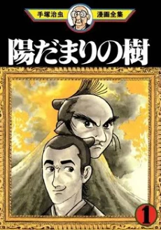 [Cover]