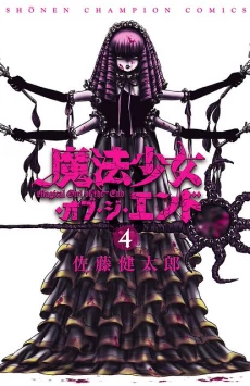 [Cover]