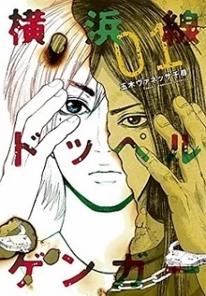 [Cover]