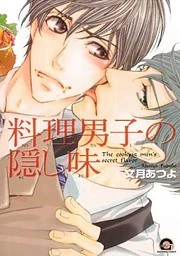 [Cover]
