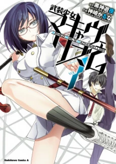 [Cover]