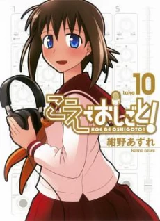 [Cover]