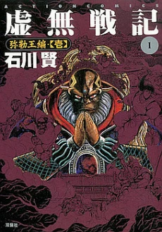 [Cover]