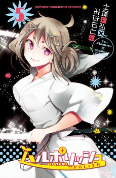 [Cover]
