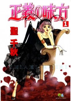 [Cover]