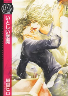 [Cover]