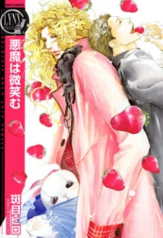 [Cover]