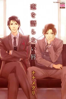 [Cover]