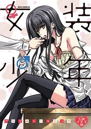 [Cover]