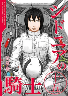 [Cover]