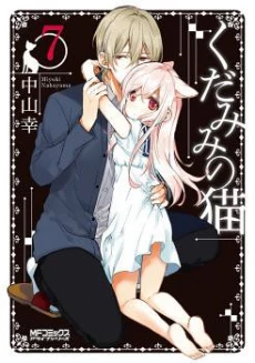[Cover]