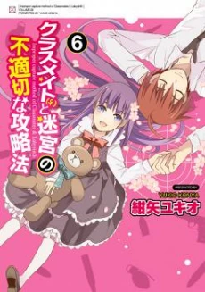 [Cover]