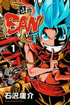 [Cover]