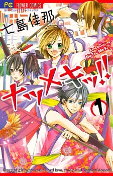 [Cover]