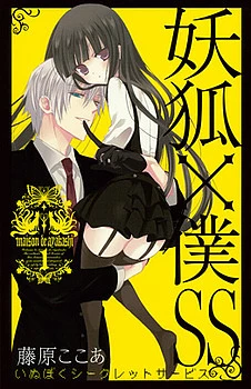[Cover]