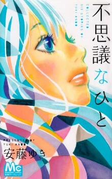 [Cover]