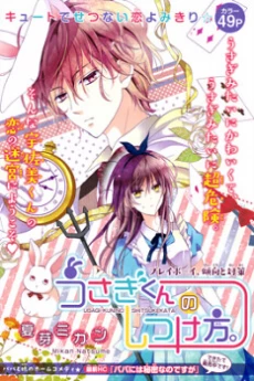 [Cover]