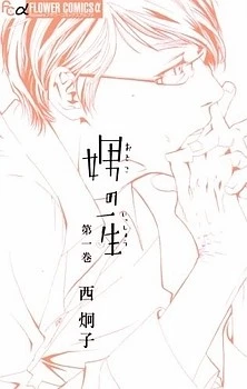 [Cover]