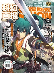 [Cover]