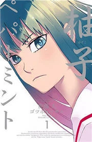 [Cover]