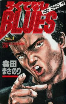 [Cover]