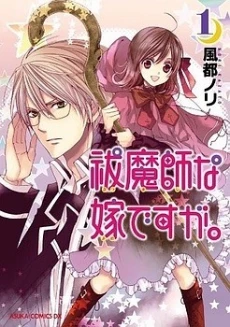 [Cover]