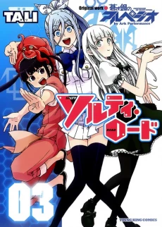 [Cover]