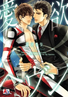 [Cover]