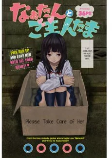 [Cover]