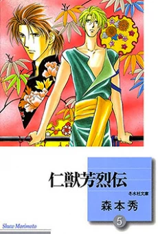[Cover]