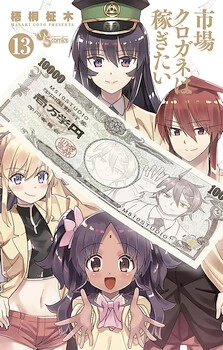 [Cover]