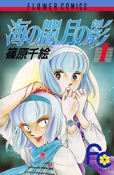 [Cover]