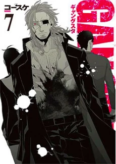 [Cover]