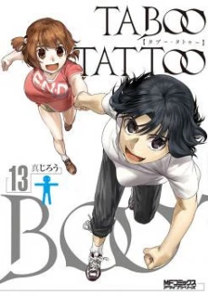 [Cover]