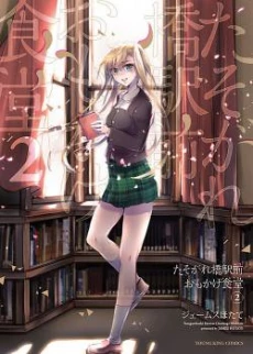 [Cover]